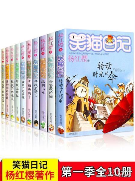 救援鹦鹉